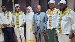 የእህት ህንዲያ ሻፊ አቀባበል ፕሮግራም Aour gest hinda shafi diner program