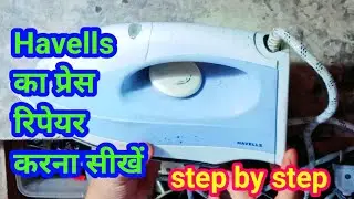 Havells का press repair/Havells ka press kaise banaye