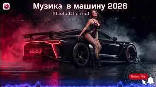 Гарна Музика в машину 2025 | Dark Garage і Rave Pressure