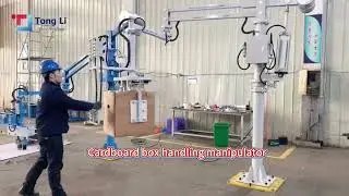 Cardboard handling manipulator