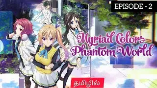 FANTASY HiGH SCHOOL 😇💫✨😇EPISODE- 2 தமிழில் #aj #animetamilvoiceover #animeedit