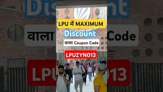LPUNEST 2026 | LPUNEST Coupon Code for Maximum Discount #lpuadmission2026 #lpunest2026