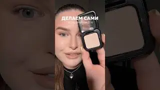 ДЕЛАЕМ САМИ-АНАЛОГ ЛЕГЕНДАРНЫХ КИКО 20