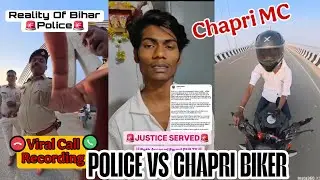 Viral Recording 🚨POLICE Vs CHAPRI BIKE RIDER  #police #patnapolice #viralaudio #callrecording #patna