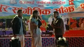 RISING BOYS ENTERTAINMENT 🥰 SHOW IN MANGALBARE ❗️