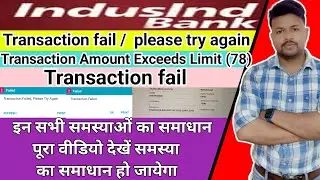 Indusind bank transaction failed problem withdrawal transaction failed error Problem Solution 2024