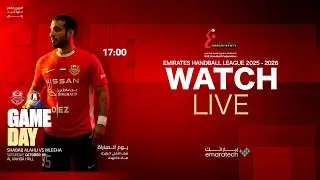 FULL GAME - SHABAB ALAHLI DUBAI AND MLEIHA CLUB | EMIRATES HANDBALL LEAGUE 2025–2026