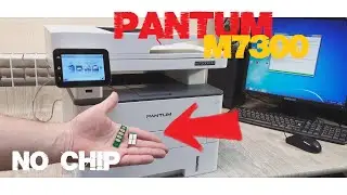 Pantum M7300 Прошивка. Картридж законч 3001. БЕЗ ЧИПА!