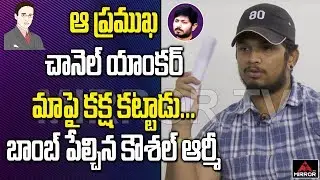 Kaushal Army Members Exclusive Interview on Kaushal's Trolls in Social Media | Mirror TV Channel