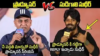 Sudigaali Sudheer STRONG Reply To Producer Chandrashekar Comments | GOAT | Divya Bharathi | FL