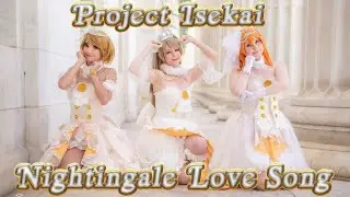 [Love Live Printemps] Nightingale Love Song [Cosplay Dance Cover]