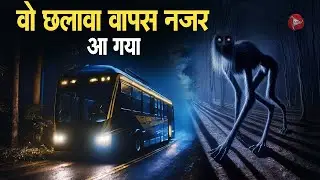 Aahat New Episode || Horror Story 2026 || Aahat New Episode 2026 || डर का असली एहसास #aahat2026