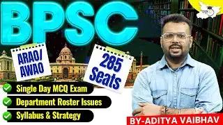 BPSC ARAO/AWAO: 285 पदों पर Vacancy सिर्फ 1 दिन की परीक्षा, तैयारी का पूरा प्लान | BY Aditya Sir
