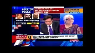 TIMES NOW-CVoter Exit Poll - Cheer for Left Front in Kerala