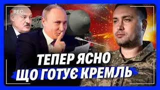 СЛИВ разведки! Вот зачем ПУТИН дал ОРЕШНИК Беларуси. БУДАНОВ сделал ЭКСТРЕННОЕ предупреждение