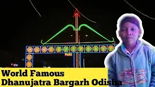 Last Day Bargarh Dhanu jatra ll World Famous Dhanujatra Bargarh 