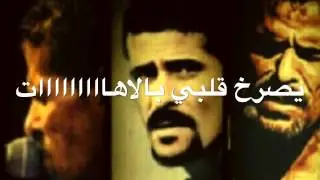 علي بحر- أرجع - جيتار سامرالخان