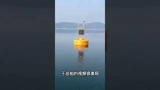 Solar Marine Lantern For Navigation Aids #solar #marine