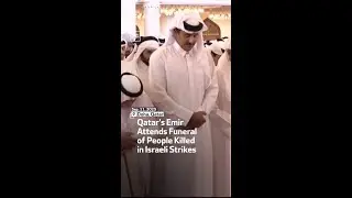 Qatar's Emir Attends Funeral of People Killed in Israeli Strikes