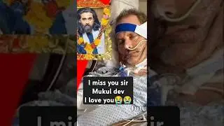 Famous Actor Mukul Dev की हुई मौत 😭😭#mukuldev #death #shorts #sad #sadstatus #watsappstatus