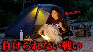 女の絶対に負けられない戦いが、そこにはある【マキノ高原キャンプ場】