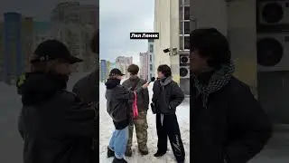 А как вы думаете?