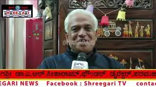 Yogarathna Dr.AR Seetharam on Shreegari News