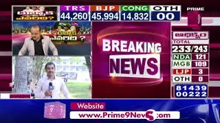 Dubbaka Counting | Live Updates from TRS Office | Dubbaka Results 2020 | Prime9 News