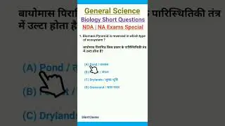 General science biology important short questions and answers for nda exam | Gat PYQs | #shorts