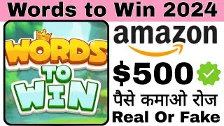 Words To Win Payment Proof | Words to Win Real Or Fake | Words to Win Kaise Kamaye