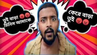Montu Pilot funny conversation | montu pilot comedy video | thugzpratik