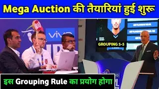 IPL 2021 - New Grouping System & Bidding Process For Mega Auction
