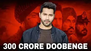 Border 2 Hit Hogi Ya Flop? 300 Crore Ka Biggest Risk! 😱