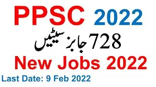 ppsc new jobs announced 2022 ppsc online jobs 2022 ppsc new jobs 2022 online apply ppsc jobs 2022