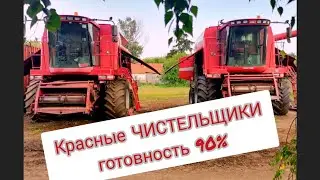 Case cf80. Подготовка к сезону 2021.