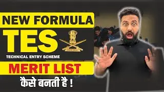 Shocking Update About TES Entry😱 How Merit List Decide- TES Merit List- Learn With Sumit