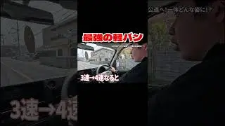 最強の軽バン