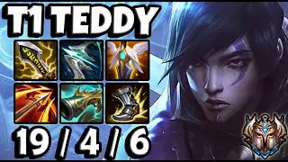 T1 Teddy Aphelios vs Kaisa [ Quadrakill ] Patch 11.16 Korea Challenger ✅