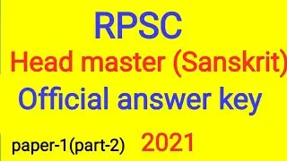 Rpsc head master (Sanskrit) official answer key paper-1(part-2)