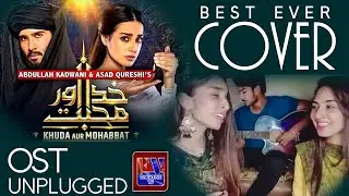 Khuda Aur Mohabbat | OST | COVER | UNPLUGGED | Best Ever | Samya Gohar | Rohama Justin 2021