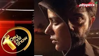First Day First Show -Kanaa 2 Movie Public Review | 21 December 2018