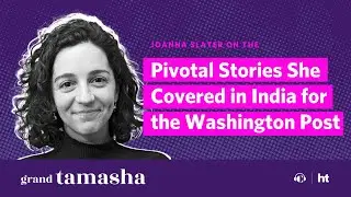 Joanna Slater on the Pivotal Stories She Covered in India for the Washington Post | Grand Tamasha