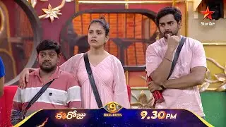Suman Setty, Thanuja Secret Task Captain Contender Task 🔥🚨 Bigg Boss Telugu 9 | Day 58 Promo 2