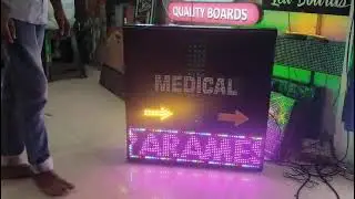 Medical 26x26 inches double side blinking rainproof rs 12000 text changeable through mobile phone 