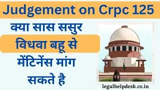 Judgement on Crpc 125 in Hindi | Kya Saas Sasur Bahu se Maintenance Mang sakte hai