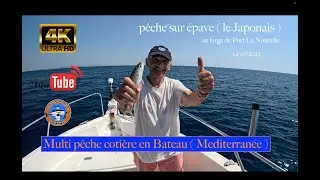 Multi pêche côtière en Bateau  (Méditerranée)