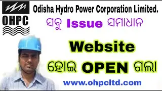 Apply Online | OHPC Recruitment 2023 | OHPC | Apply OHPC | OHPC Vaccancy | ohpc Apply | TO Rajesh