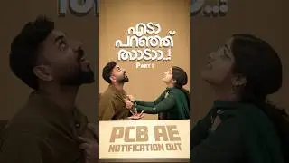 ഹരിത - Pollution Control Board AE Online Batch ! PART 1