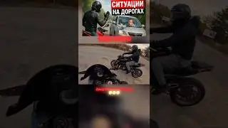Not knowing traffic rules can lead to an accident #shorts #accident #roadsideshowdowns #fyp #moto...