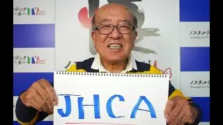 TV2026年1月22日放送データ